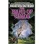 Deathgate: Hand of Chaos 5 (Death Gate Cycle)