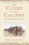 Court of the Caliphs