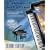 Teach Yourself to Play Piano Deluxe