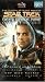 Star Trek : Deep Space Nine - Vol. 4.5 - The Sword Of Kahless / Our Man Bashir [1995]
