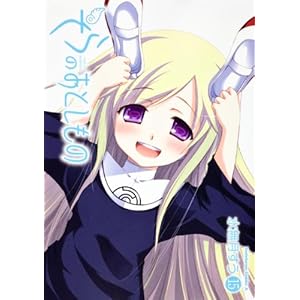 ����̂��Ƃ����� (15) (�J�h�J���R�~�b�N�X�E�G�[�X)