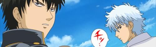 銀魂 銀さんと一緒!ボクのかぶき町日記