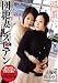 団地妻レズビアン 大塚咲 川上ゆう アンナと花子 [DVD]でAmazonアフィリエイトツール