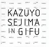 Books : Kazuyo Sejima in Gifu: Metropolitan Housing Studies 2002