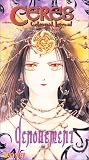 Ceres, Celestial Legend - Denouement (Vol. 8)