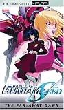 Mobile Suit Gundam SEED - The Far-Away Dawn [UMD for PSP]