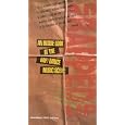 All Rapped Up [VHS] by 