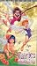 Book The Fairies of Bladderwhack Pond Purse Size Notebook