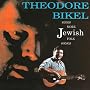 Theodore Bikel Sings More Jewish Folk Songs