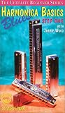 Ult Beg Ser: Harmonica Basics - Blues Step 1 [VHS] [Import]