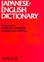 Dictionary Japanese-English