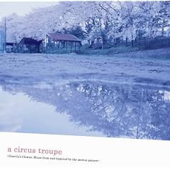 A Circus Troupe-Music Inspired