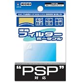 PSP対応 液晶フィルターポータブル