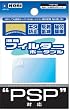 PSP�Ή� �t���t�B���^�[�|�[�^�u��