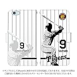 iPhone6 手帳型 ケース [デザイン:9.takayama(player)] 阪神タイガース承認 選手 iphoneケース スマホ スマートフォンカバー 背番号9 高山俊選手