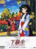 ������ �ǥ��쥯���������å��� ��5�� [DVD]