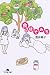 食のほそみち (幻冬舎文庫)
