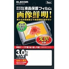 ELECOM デジタルカメラ用液晶保護フィルム 3.0インチワイド液晶対応(光沢仕様) DGP-011G