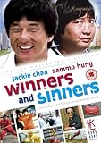 Winners And Sinners [DVD]