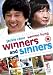 Winners And Sinners [1983]