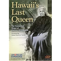American Experience: Hawaii's Last Queen by Biography Documentaries