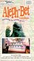 Shalom Sesame Show 9: Aleph-Bet Telethon [VHS]