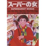 Supermarket Woman