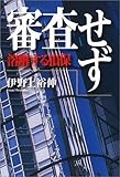 R\n鑹