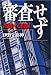 R\n鑹