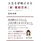 ���낻��i�C�񕜁I�I�������l�^���d����鎞�I�I