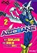 講談社 ALCBANE (2) (マガジンZKC) 衣谷 遊, たかしげ 宙, 福地 仁 講談社 ALCBANE (2) (マガジンZKC) 衣谷 遊, たかしげ 宙, 福地 仁