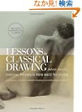 Lessons in Classical Drawing: Essential Techniques from Inside the Atelier