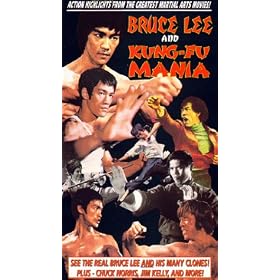 Bruce Lee:Kung Fu Mania [VHS]