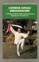 Chinese Single Broadsword: A Primer of Basic Skills and Performance Routines for Pratitioners