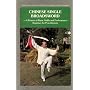 Chinese Single Broadsword: Primer of Basic Skills and Performance Routines for Practitioners