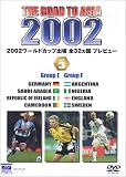 THE ROAD TO ASIA KOREA/JAPAN 2002ワールドカップ出場全32カ国プレビュー vol.3