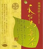 徐福伝説　まぼろしのお茶 天台烏薬茶・ほうじ茶２ｇ×３０袋入り 温暖化
