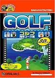 �����I1480�V���[�Y GOLF �C�݃R�[�X�� (�V�p�b�P�[�W��)