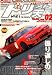 ドリフト天国 2008年 02月号 [雑誌]