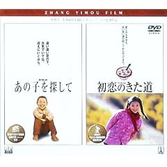 �`�����E�C�[���E �p�b�N�@�����̂������@���̎q��T���� [DVD]