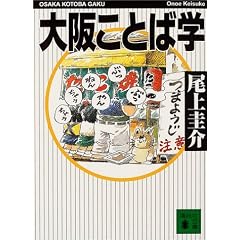 ��ケ�ƂΊw (�u�k�Е���)