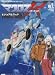 ¥Þ¥¯¥í¥¹¡¦¥¶¡¦¥é¥¤¥É¥Ó¥¸¥å¥¢¥ë¥Ö¥Ã¥¯ Vol.1 (DENGEKI HOBBY BOOKS)