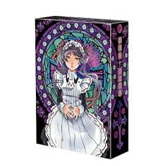 まりあ†ほりっく 第4巻 [DVD]