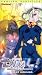 Price Comparison : Dual - Trouble Adventure - Student Housing (Vol. 2)