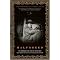BOOKS THAT SHOULD BE MOVIES