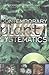 Book Contemporary Plant Systematics (3rd Edition)