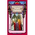 Marion Zimmer Bradley's Darkover by Marion Zimmer Bradley