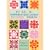 Poakalani Hawaiian Quilt Cushion Patterns & Designs, Vol. 3: Fifteen Original Block Patterns and Designs for both the Experienced and Beginning Quilter