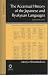 The Accentual History Of The Japanese And Ryukyuan Languages: A Reconstruction (The Languages of Asia Series)