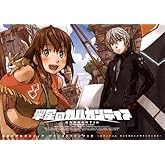 ¿éÀ±¤Î¥¬¥ë¥¬¥ó¥Æ¥£¥¢ ¥Õ¥¡¡¼¥¹¥È¥Õ¥¡¥ó¥Ö¥Ã¥¯¡¡ÀßÄê»ñÎÁ½¸